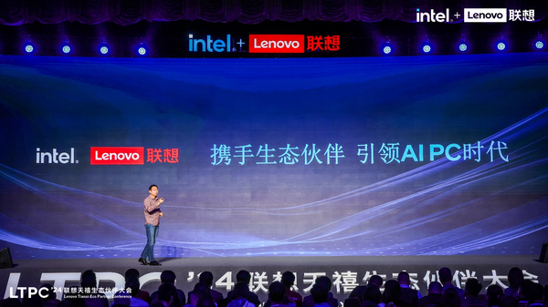 Song Gao, Vice President of Client Computing Group and General Manager of China, Intel Corporation