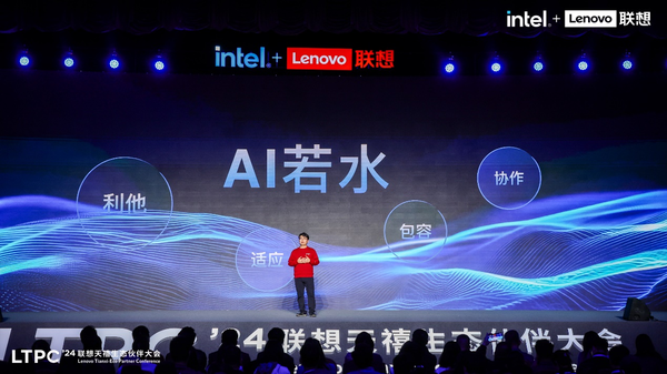 Chen Xuegui, General Manager of Lenovo China Consumer Internet Services Division