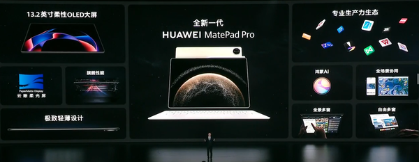 Huawei MatePad Pro 13.2 inches