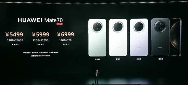 Price summary of Huawei's new products: Extraordinary watches sell for 24,000, Mate70 starts at 5,499