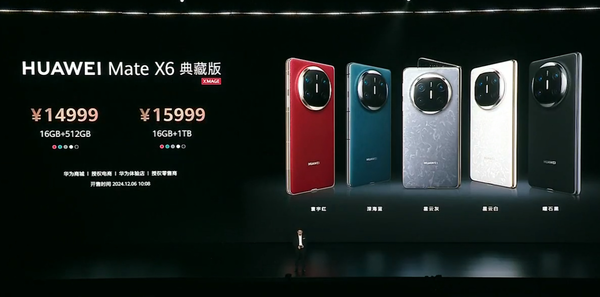 Price summary of Huawei's new products: Extraordinary watches sell for 24,000, Mate70 starts at 5,499