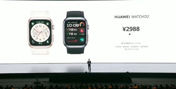 Price summary of Huawei's new products: Extraordinary watches sell for 24,000, Mate70 starts at 5,499