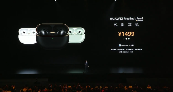 Price summary of Huawei's new products: Extraordinary watches sell for 24,000, Mate70 starts at 5,499