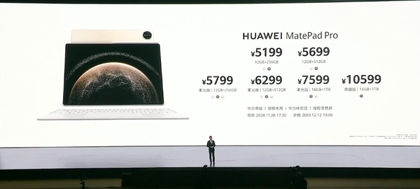 Price summary of Huawei's new products: Extraordinary watches sell for 24,000, Mate70 starts at 5,499