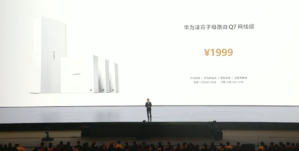 Price summary of Huawei's new products: Extraordinary watches sell for 24,000, Mate70 starts at 5,499