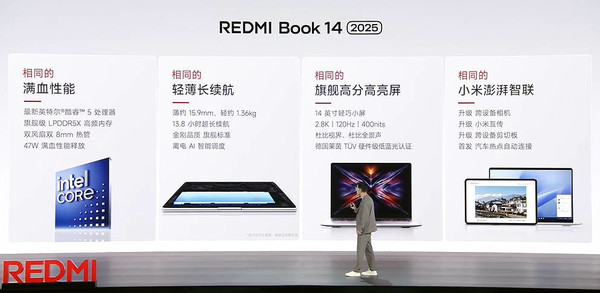 REDMI Book 16/14 2025 released, starting from 4599, can connect to Xiaomi cars