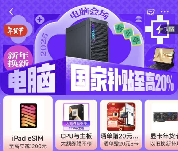 Huawei's first SSD hard drive is launched on JD.com first, and the 1T version is only priced at 499 yuan