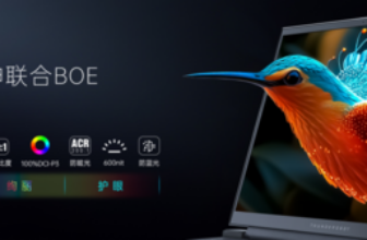 BOE and Thor released the first new bionic hummingbird screen new product for sale on October 31