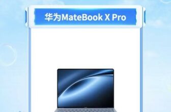 Huawei MateBook X Pro 2024 Wins ‘High-end Office Flagship’ in CNMO Review