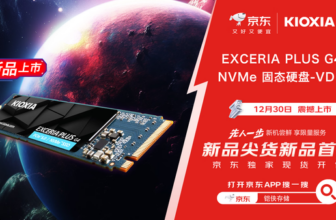 Huawei’s first SSD hard drive is launched on JD.com first, and the 1T version is only priced at 499 yuan