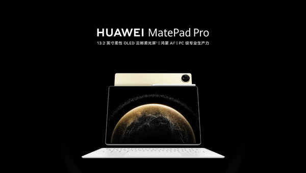 Huawei MatePad Pro 13.2 inches