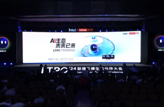 Lenovo AI PC Innovation: Advancing Multi-Terminal Strategy at LTPC 24