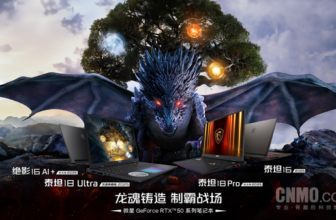 MSI releases multiple new RTX50 laptops at CES, including Titan 18 Ultra Dragon Soul Collector’s Edition