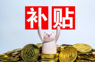 Q&A: The introduction of national subsidy for machine purchase is good for replacing NVIDIA 50 series graphics cards. How to choose?