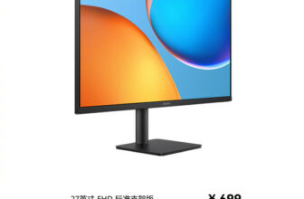 Huawei MateView SE Monitor: 27-inch Screen, 90% P3 Color Gamut, Starting at 699 Yuan