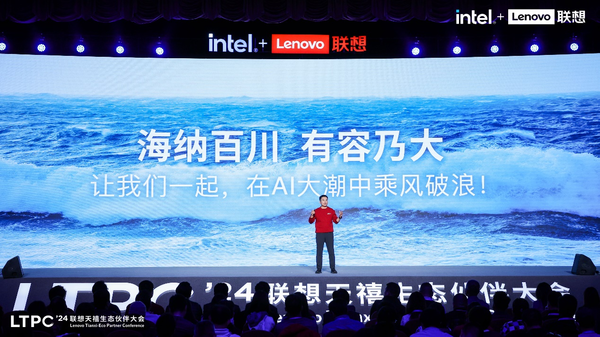 Zhang Hua, Senior Vice President of Lenovo Group and General Manager of China Consumer Business Group