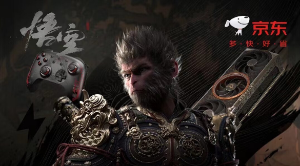 12,000 yuan Black Myth Wukong's joint computer sold out in seconds sales related categories soared