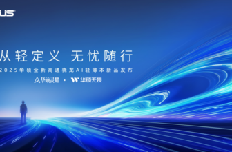 Asus Unveils AI-Powered Thin and Light Laptops with Snapdragon X Platform