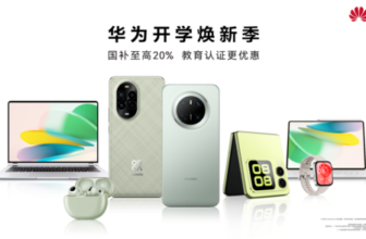 Huawei Smart PCs: Smarter Learning & Big Discounts