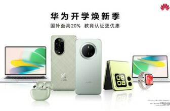 New semester and new equipment! Students’ party watch the Huawei Tablet School Opening Season Promotion