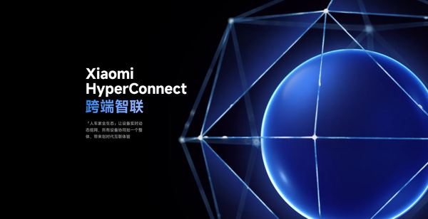 Xiaomi Surging OS Cross -Duan Zhilian supports 15 PC devices began to push and upgrade November
