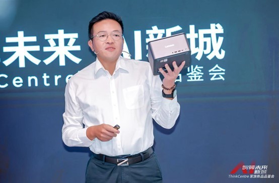 Sun Jun, Director of Desktop Product Marketing, Lenovo China Small and Medium Enterprises Business Group