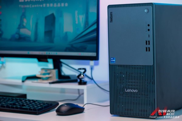 Lenovo releases two new ThinkCentre AI PC products, AI creation is silky and smooth