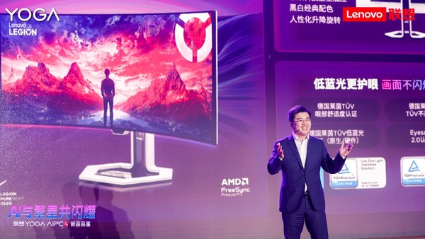 Li Weichang, Vice President of Lenovo Group and General Manager of Lenovo China Consumer PC and Tablet Business Department