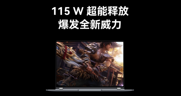 The strongest smart PC is coming from 7,499 yuan Huawei MateBook GT 14 starts pre-sale