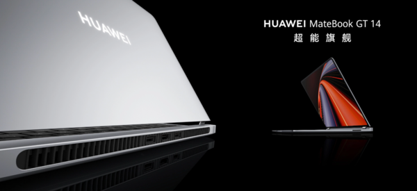 The strongest smart PC is coming from 7,499 yuan Huawei MateBook GT 14 starts pre-sale