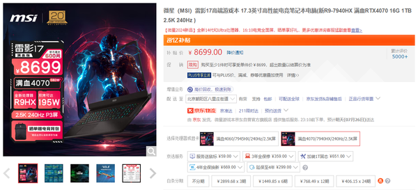 Leiying 17-4070 configuration version Leiying 17-4070 configuration version