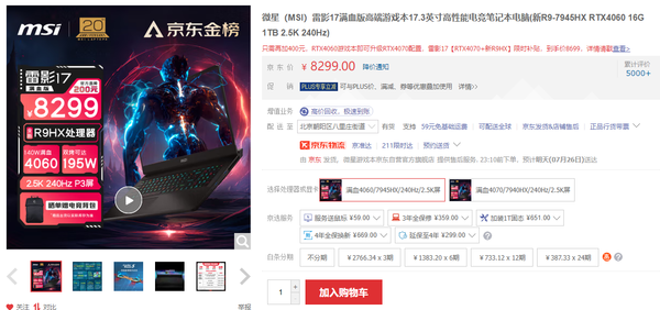 Leiying 17-4060 configuration version Leiying 17-4060 configuration version