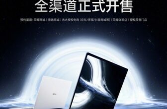 Honor MagicBook Pro 14 Moonlight White Touch Version is available today, with a national supplementary price starting from 5,199 yuan