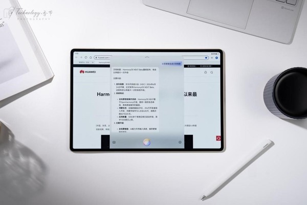 Huawei MatePad Pro 12.2-inch AI+Hongmeng Smart Office Experience Leads Tablet Productivity