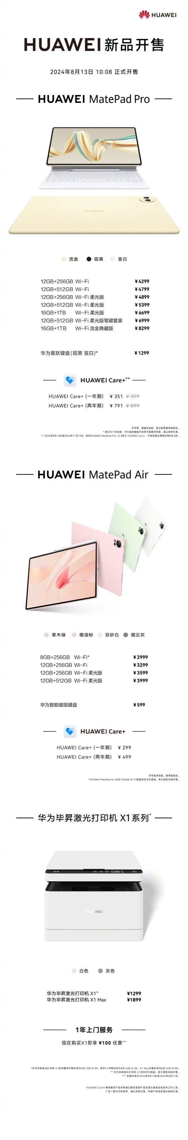 Three new Huawei products are on sale