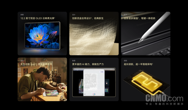 Huawei MatePad Pro/Air on sale: Yunxi Screen + stylus Starting from 2,999 yuan