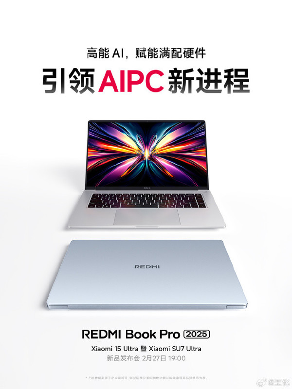 REDMI Book Pro 16 2025