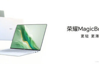 Starting from 7999 yuan! Honor MagicBook Art 14 released weight is only about 1kg