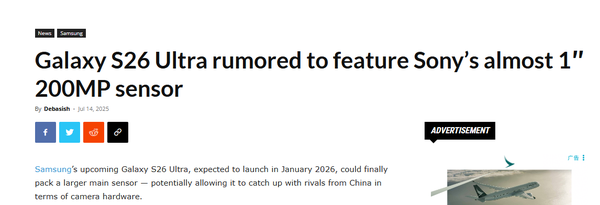 Samsung S26 Ultra reveals: Sony 1/1.1 inch + 200 million pixel CMOS