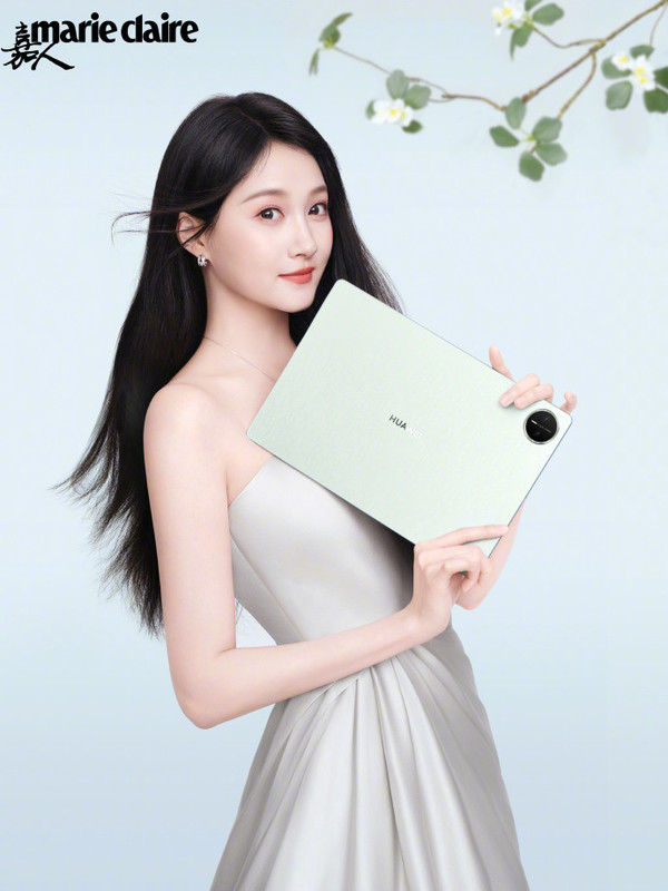 Huawei MatePad Pro 13.2-inch 2025 Feitianqing color matching