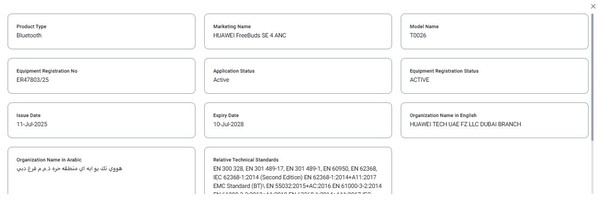 Huawei's new wireless headset FreeBuds SE 4 ANC exposed to multiple certifications