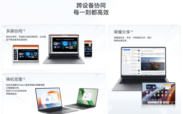Honor notebook X14/X16 Plus 2025 is officially launched for sale and the national supplement starts at 3,199 yuan Honor notebook X14/X16 Plus 2025 is officially launched for sale and the national supplement starts at 3,199 yuan