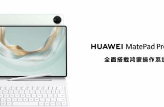 Smarter and more professional Huawei MatePad Pro 12.2 inches fully renewed