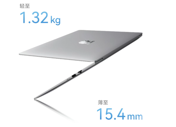 Huawei Qingyun L540x laptop configuration is announced! 2.1K screen + self-developed WiFi module Huawei Qingyun L540x laptop configuration is announced! 2.1K screen + self-developed WiFi module