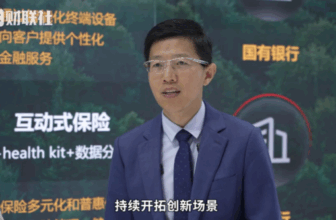 Huawei's new commercial tablet products are about to be launched, and financial scenarios are upgraded again