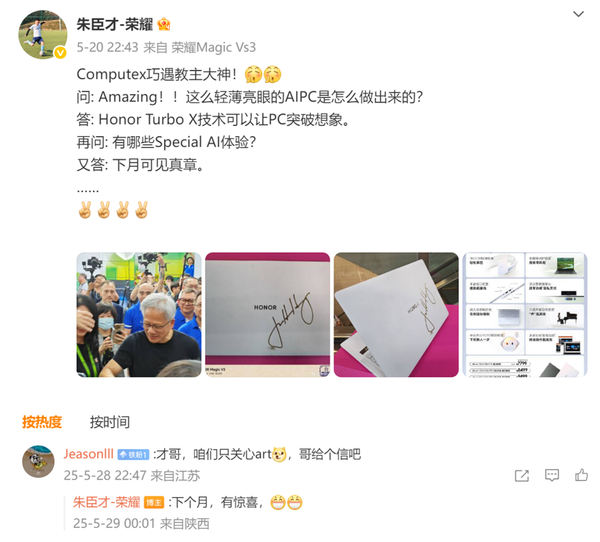 Honor MagicBook Pro 14/16 HUNTER new version is officially launched Honor MagicBook Pro 14/16 HUNTER new version is officially launched