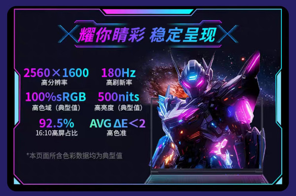 Mechanical Revolution released a number of RTX5060 laptops in China to get a replacement price starting from 5,199 yuan Mechanical Revolution released a number of RTX5060 laptops in China to get a replacement price starting from 5,199 yuan