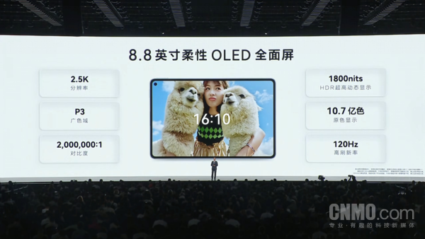 Starting from 3299 yuan! Huawei MatePad Mini officially releases support for card call Starting from 3299 yuan! Huawei MatePad Mini officially releases support for card call
