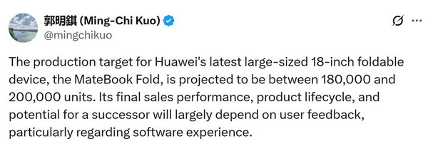 Guo Mingchi: Huawei plans to increase Hongmeng folding computer production capacity to 200,000 units Guo Mingchi: Huawei plans to increase Hongmeng folding computer production capacity to 200,000 units