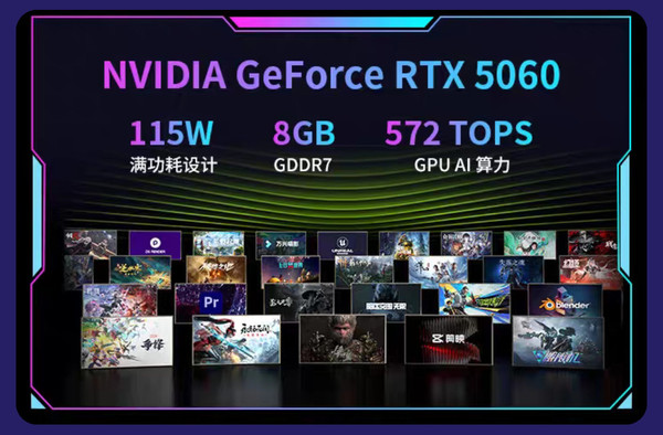 Mechanical Revolution released a number of RTX5060 laptops in China to get a replacement price starting from 5,199 yuan Mechanical Revolution released a number of RTX5060 laptops in China to get a replacement price starting from 5,199 yuan